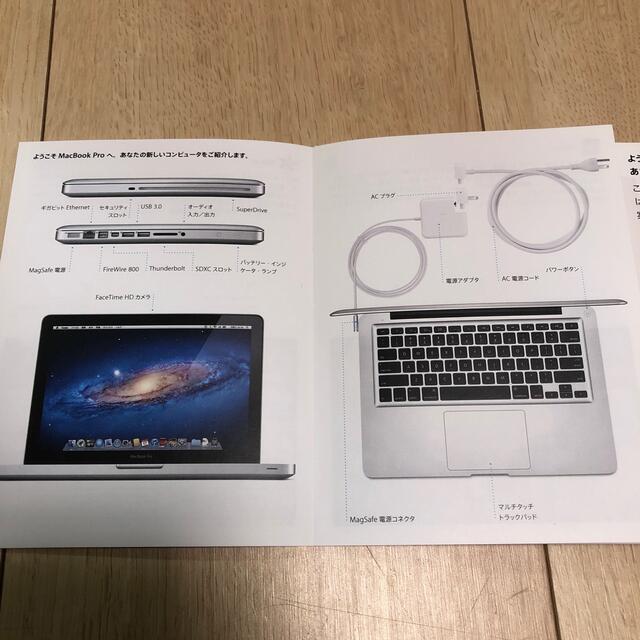 Mac (Apple)(マック)のMacBookPRO クイックスタートガイド　2つ インテリア/住まい/日用品のオフィス家具(オフィス/パソコンデスク)の商品写真