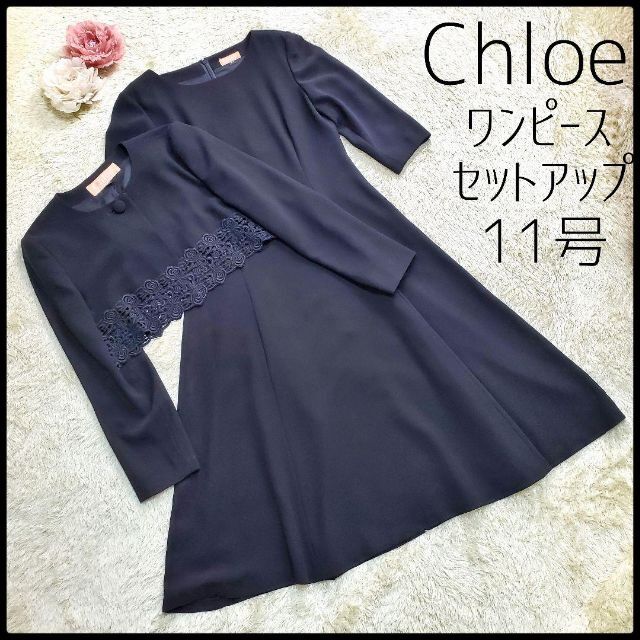 大きいサイズ】Chloe ワンピース レース フォーマル スーツ セット ...