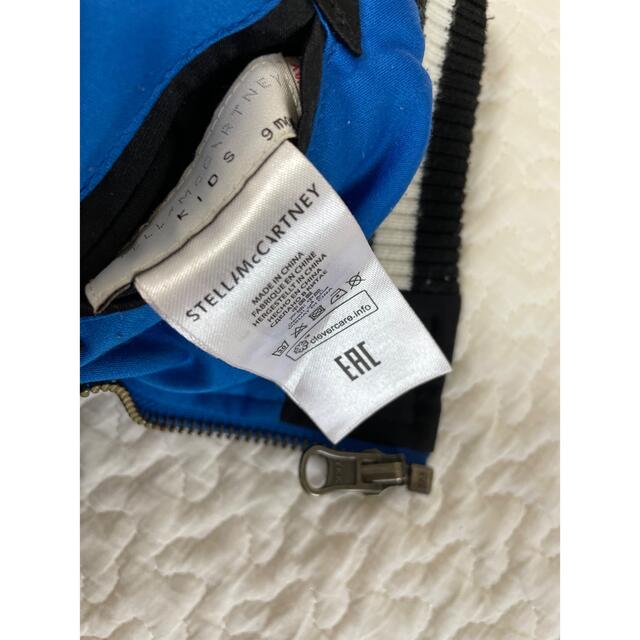 Stella McCartney kids スカジャン リバーシブルアウター
