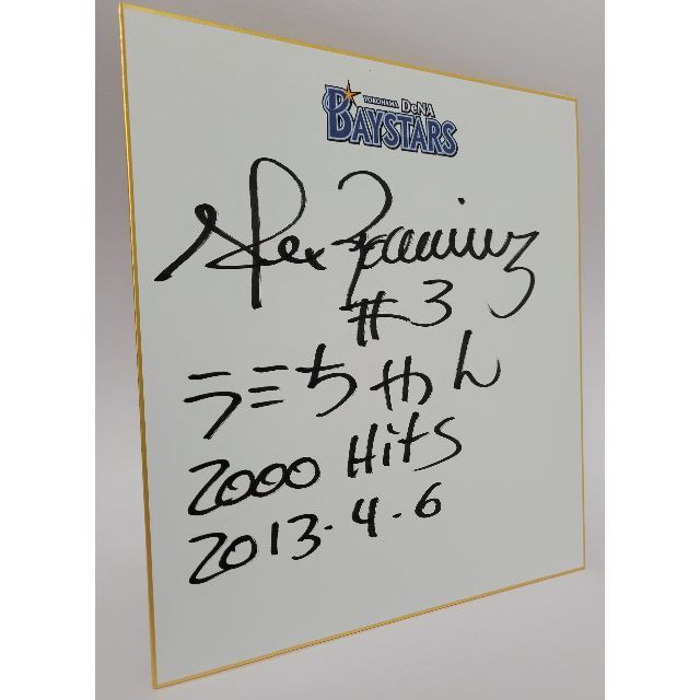 ◆ラミレス選手 直筆サイン３点セット『記念CAP ＆ 色紙 ＆ ボール』＋ケース