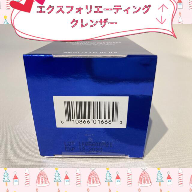 ☆新品☆〖 エクスフォリエーティングクレンザー 〗*.+ﾟゼオスキン*.