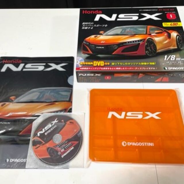 ホンダ(ホンダ)の【ちゃり様専用】ディアゴスティーニ NSX エンタメ/ホビーのおもちゃ/ぬいぐるみ(プラモデル)の商品写真