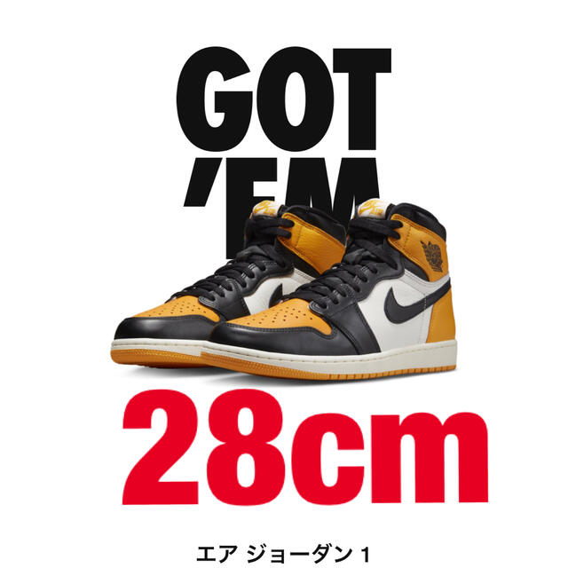 Nike Air Jordan 1 High OG Taxi タクシー 28cm