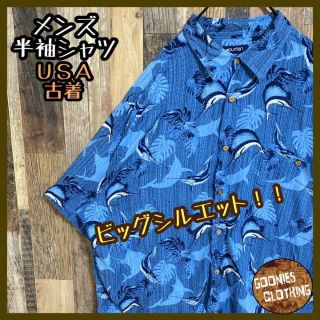 メンズ アロハシャツ ハワイアン メカジキ 魚 ブルー 海 USA古着 半袖(シャツ)