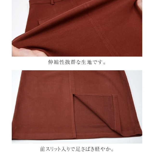 大人タイトスカート　秋冬 レディースのスカート(ひざ丈スカート)の商品写真