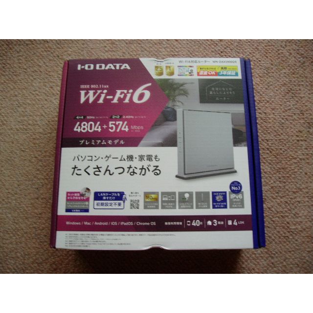 【新品】IODATA 無線LANルータ WN-DAX5400QR