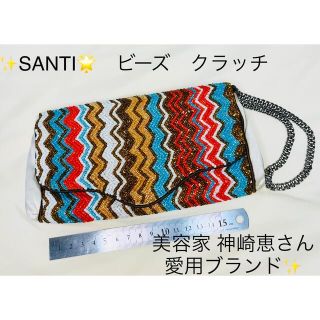 サンティ(SANTI)の✨Sale✨美品SANTI エスニック 幾何学　ビーズ バッグ ポーチ クラッチ(クラッチバッグ)