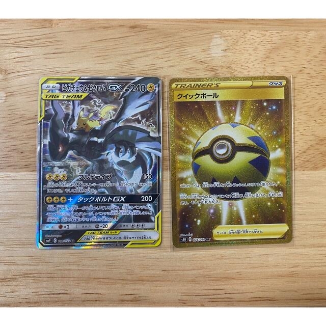 ポケモンカード　まとめ売りシングルカード