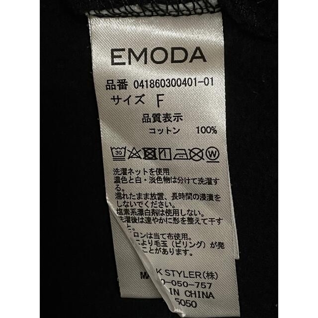 EMODA(エモダ)のEMODA/エモダ ワイドスリーブパーカーワンピース レディースのトップス(パーカー)の商品写真