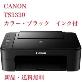 Canon - 新品未開封 ts3330 A4 インクジェットプリンター 