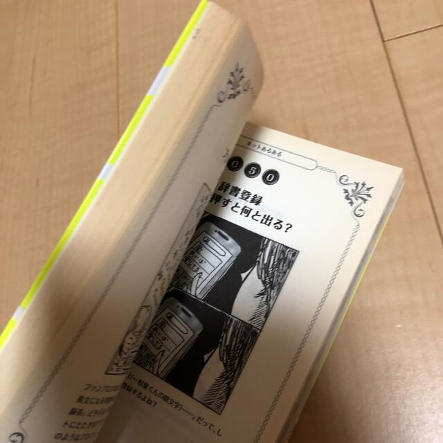 嵐(アラシ)の＊嵐ヲタ絶好調超＊嵐が好きでたまらないすべての人へ＊＊ エンタメ/ホビーの本(アート/エンタメ)の商品写真