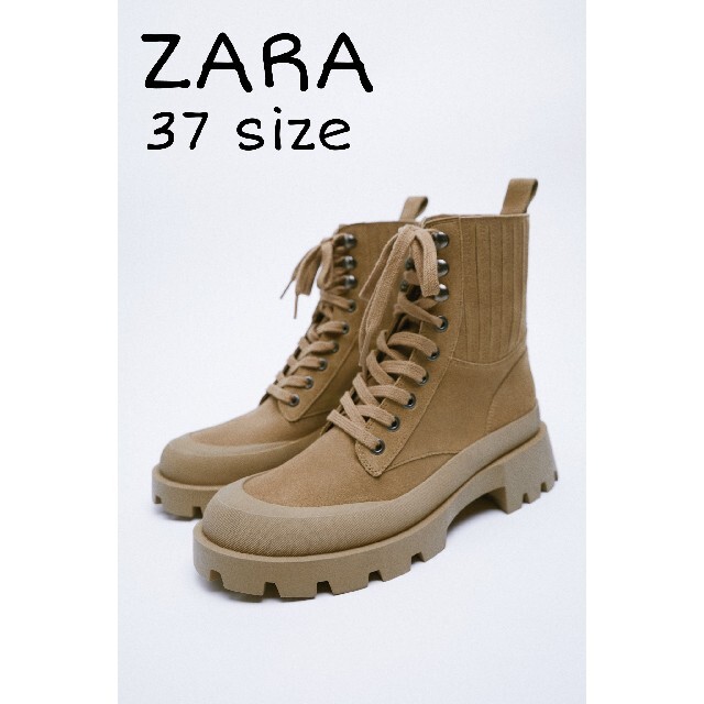 ZARA　トラックソール レザーアンクル レースアップブーツ　37サイズ