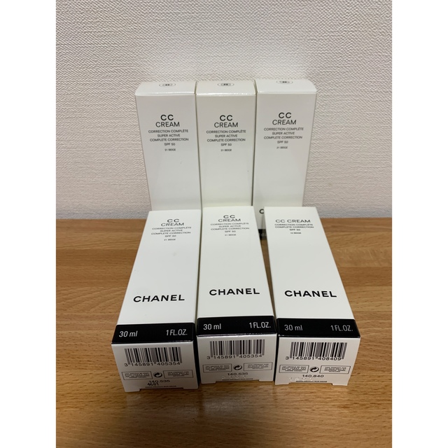 オールノット 【新品・未使用】シャネル CC クリーム N 21 ベージュ