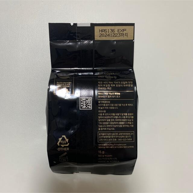 AMOREPACIFIC(アモーレパシフィック)のHERA ブラッククッションファンデ　17N1 リフィル　 コスメ/美容のベースメイク/化粧品(ファンデーション)の商品写真