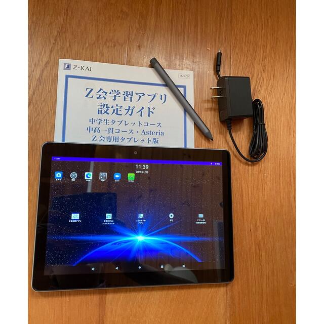 Z会タブレット☆中学生   スマホ/家電/カメラのPC/タブレット(タブレット)の商品写真