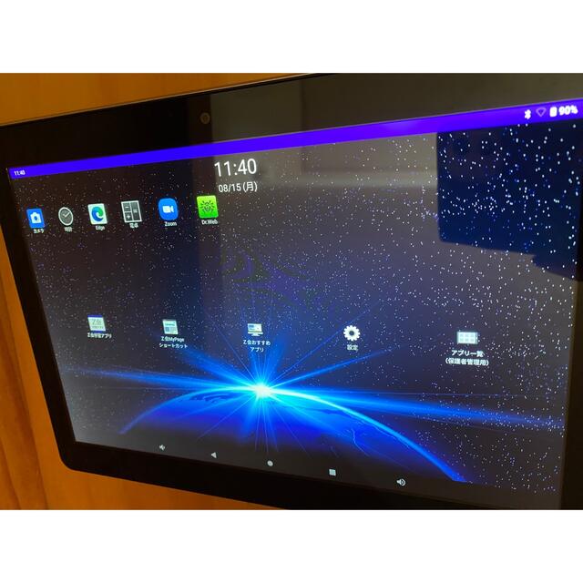 Z会タブレット☆中学生   スマホ/家電/カメラのPC/タブレット(タブレット)の商品写真