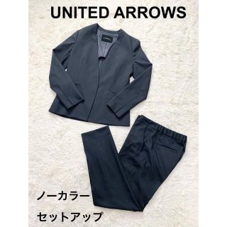 ユナイテッドアローズ(UNITED ARROWS)のUNTITED ARROWS ノーカラー　スーツ　セットアップ(スーツ)