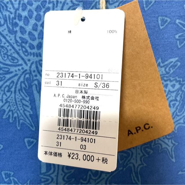 A.P.C(アーペーセー)の新品　APCアーペーセー　カットソーワンピース レディースのワンピース(ひざ丈ワンピース)の商品写真