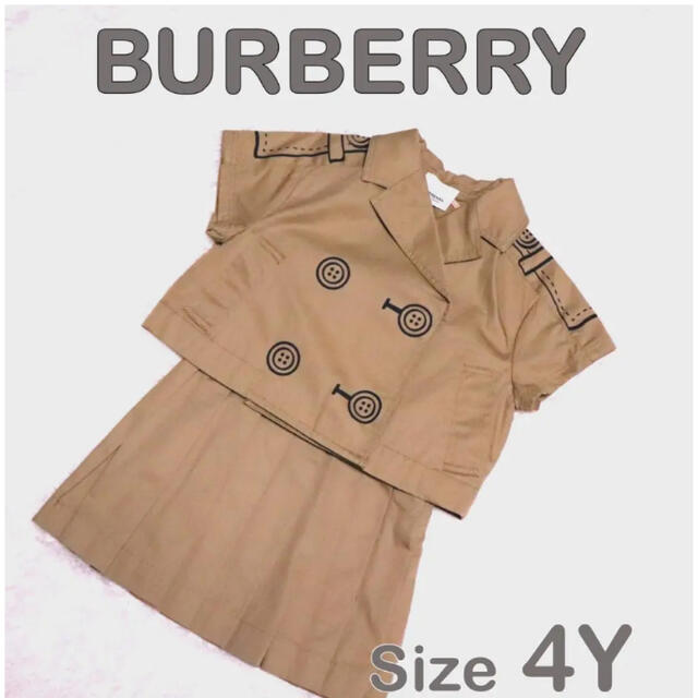 BURBERRY(バーバリー)のバーバリー　セットアップ キッズ/ベビー/マタニティのキッズ服女の子用(90cm~)(ワンピース)の商品写真