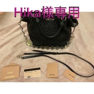 ミュウミュウ ビジュー ハンドバッグ(レディース)の通販 100点以上 ミュウミュウ ビジュー ハンドバッグ(レディース)の通販 100点以上
