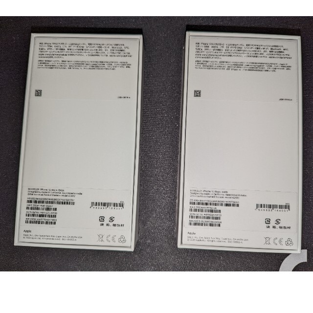 Apple(アップル)の東さん専用出品　iPhone　12 64GB 新品 スマホ/家電/カメラのスマートフォン/携帯電話(スマートフォン本体)の商品写真