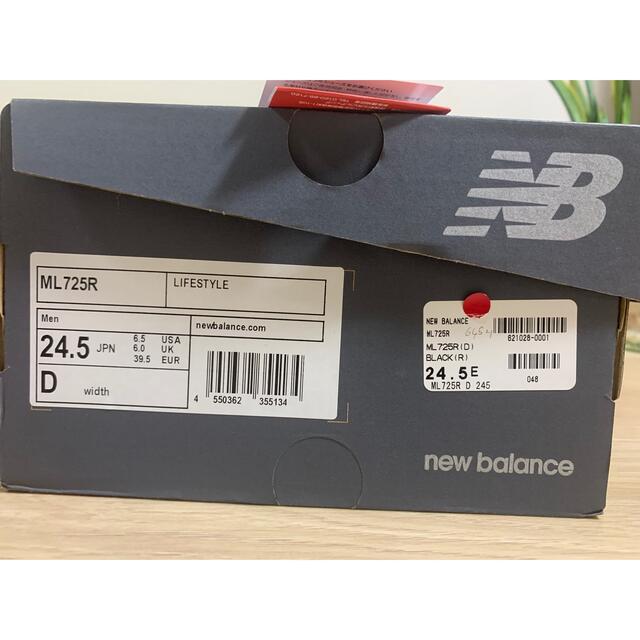 【新品 】New Balance ニューバランスML725   24.5センチ