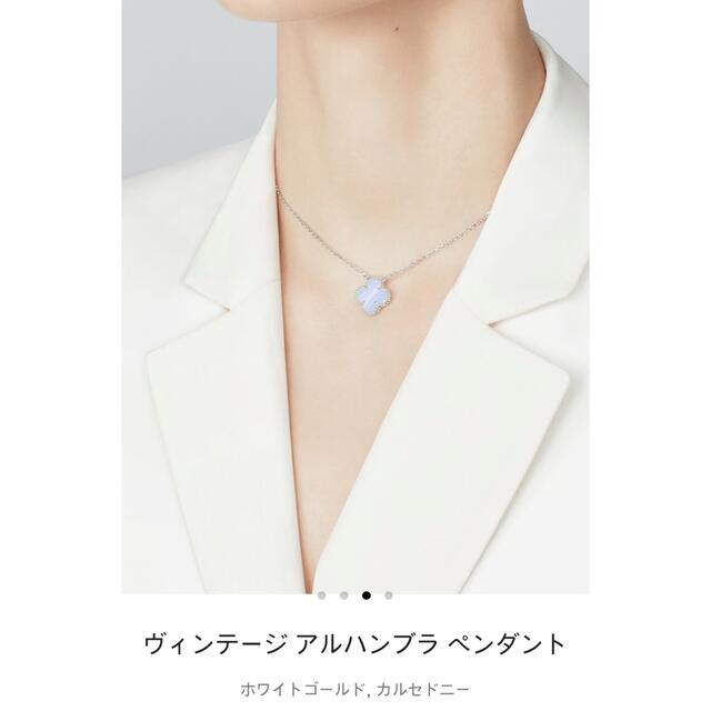 Van Cleef & Arpels(ヴァンクリーフアンドアーペル)のヴァンクリーフ&アーペル　ヴィンテージアルハンブラペンダント　カルセドニー レディースのアクセサリー(ネックレス)の商品写真