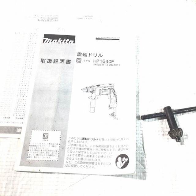 Makita(マキタ)のマキタ/makita振動ドリルHP1640F 自動車/バイクのバイク(工具)の商品写真
