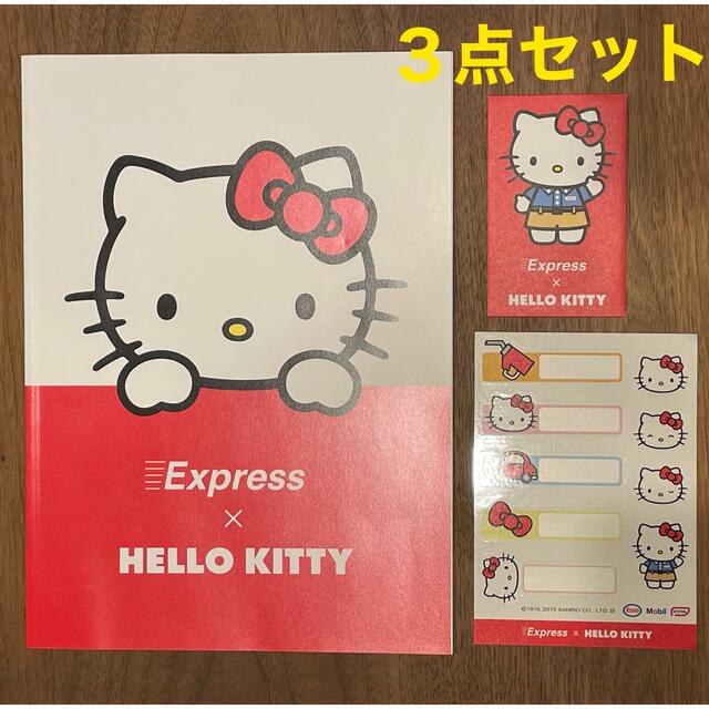 ハローキティ(ハローキティ)の【SANRIO】ハローキティ 文房具３点セット インテリア/住まい/日用品の文房具(ノート/メモ帳/ふせん)の商品写真