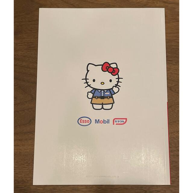 ハローキティ(ハローキティ)の【SANRIO】ハローキティ 文房具３点セット インテリア/住まい/日用品の文房具(ノート/メモ帳/ふせん)の商品写真