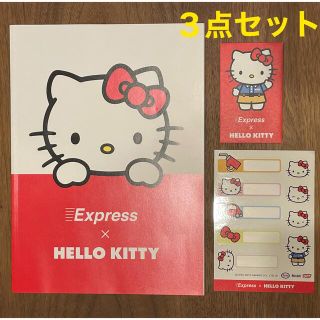 ハローキティ(ハローキティ)の【SANRIO】ハローキティ 文房具３点セット(ノート/メモ帳/ふせん)