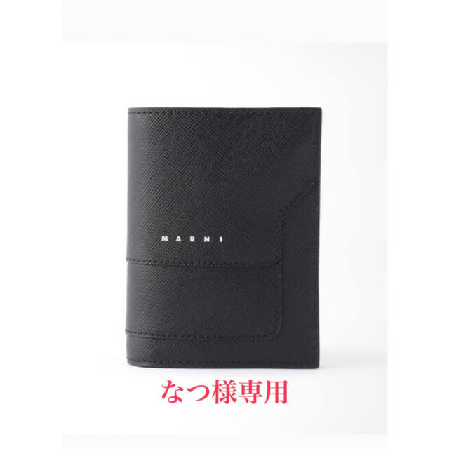 マルニ　BILLFOLD W/COIN PURS レザー