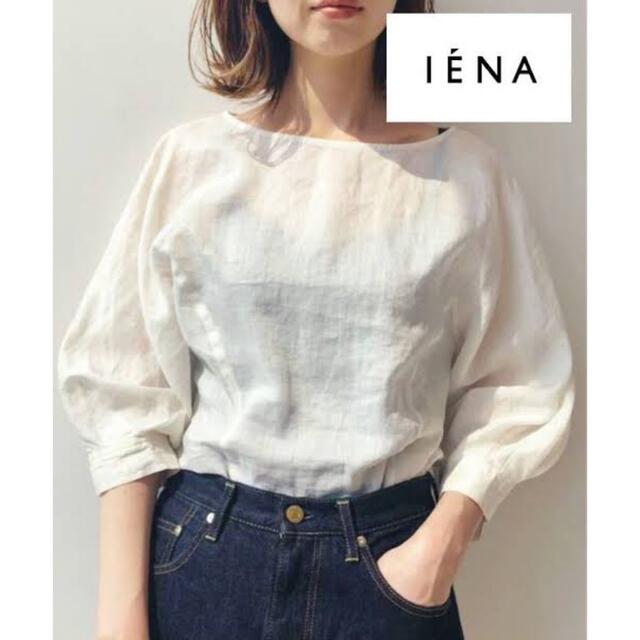 IENA(イエナ)のIENA イエナ  ラミードルマンブラウス レディースのトップス(シャツ/ブラウス(長袖/七分))の商品写真