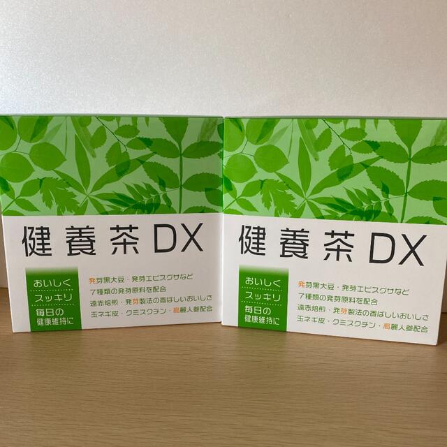 ナリス化粧品 - ナリス 健養茶DX 2箱セットの通販 by しんしん's shop