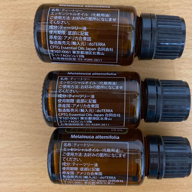 ★訳あり★◎新品未使用&正規品◎ドテラ ティーツリー 15ml 3本