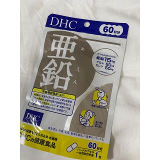 ディーエイチシー(DHC)のDHC 亜鉛サプリ60日分(その他)