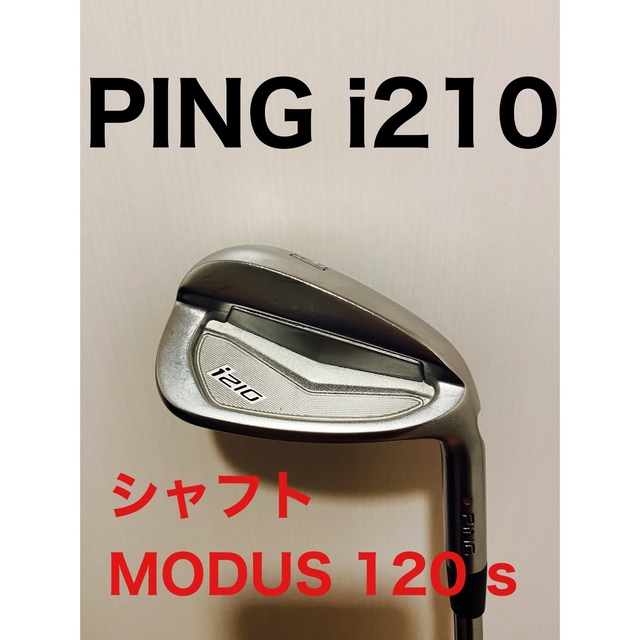 PINGピンi210アイアンセット5本 MODUS120フレックスS