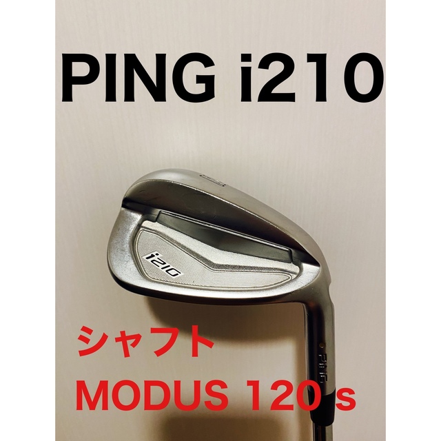 PING(ピン)のPINGピンi210アイアンセット5本 MODUS120フレックスS スポーツ/アウトドアのゴルフ(クラブ)の商品写真