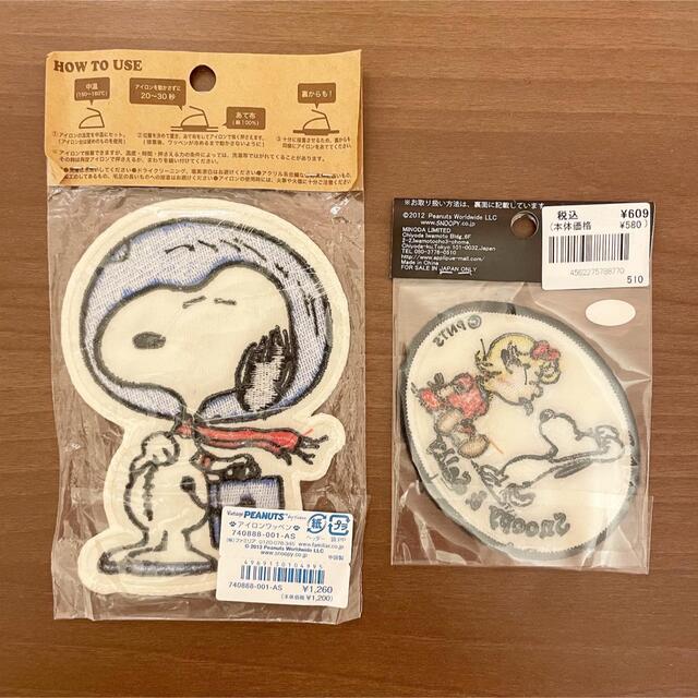 SNOOPY(スヌーピー)のスヌーピーアイロンワッペン　SNOOPY 未開封　キッズ　ピーナッツ　かわいい キッズ/ベビー/マタニティのこども用ファッション小物(その他)の商品写真