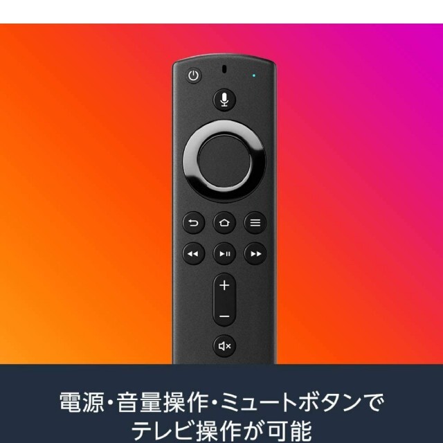 Amazon Fire TV Stick Alexa対応音声認識リモコン付属 スマホ/家電/カメラのテレビ/映像機器(映像用ケーブル)の商品写真