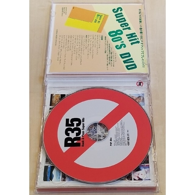 R35　ROOK&Pops Super Hits　国内盤　全36曲収録！ エンタメ/ホビーのCD(ポップス/ロック(洋楽))の商品写真