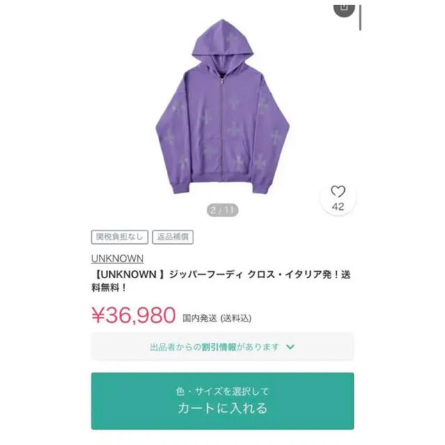 UNKNOWN london ジップアップパーカー 良品✨ メンズ トップス