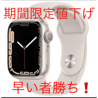 アップルウォッチ(Apple Watch)の【値下げ】Apple Watch7 45mm GPSモデル(腕時計(デジタル))
