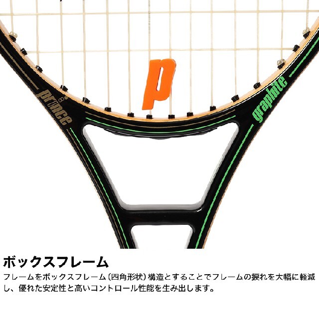 Prince(プリンス)のPHANTOM GRAPHITE ／ BEAMS（7TJ179）グリップ2 スポーツ/アウトドアのテニス(ラケット)の商品写真