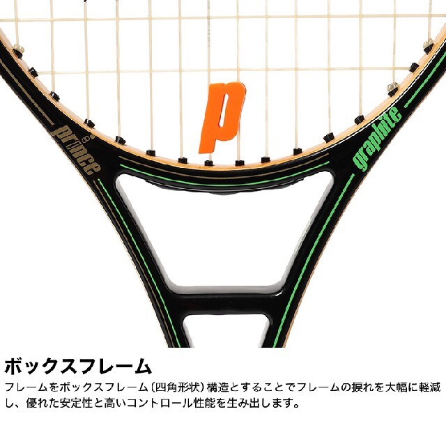 PHANTOM GRAPHITE ／ BEAMS（7TJ179）グリップ2 3