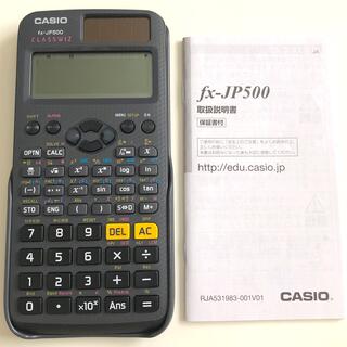 カシオ(CASIO)の関数電卓(その他)