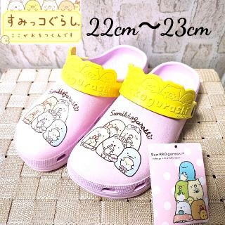 サンエックス(サンエックス)の【すみっコぐらし】ビッグプリントサンダルMサイズ（22〜23cm）(サンダル)