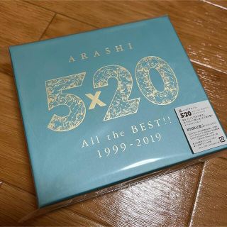 アラシ(嵐)の嵐 5×20 All the BEST!! 1999-2019 初回限定版2(アイドル)