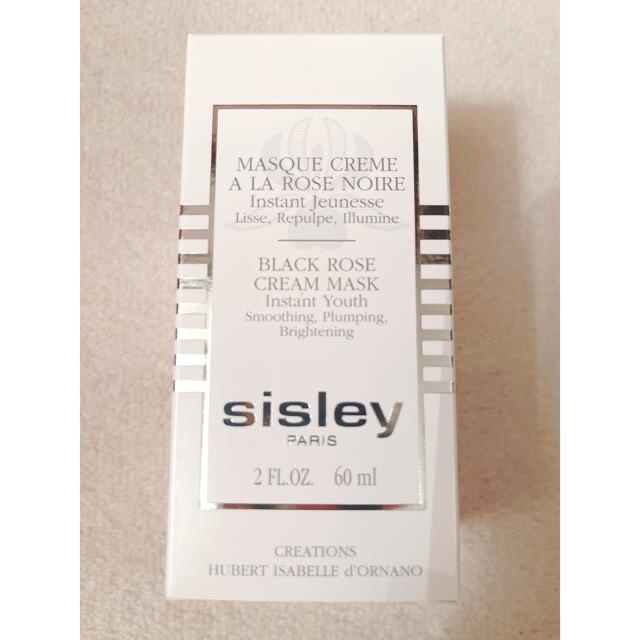 シスレー sisley ブラックローズ　クリームマスク　60ml 新品未開封 1