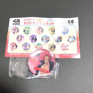 ONE PIECE - くら寿司　ワンピース　オリジナルマグネット　シャンクス